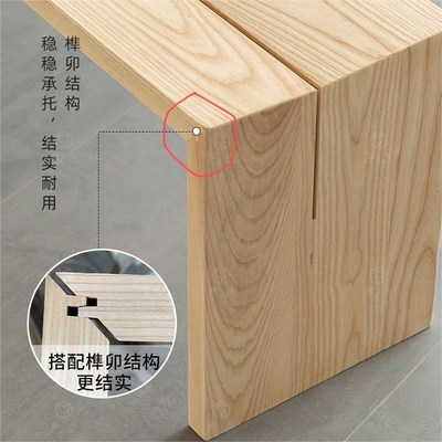 白蜡木黑色长条凳侘寂风实木家用岛台长板凳客厅餐椅床尾凳换鞋凳
