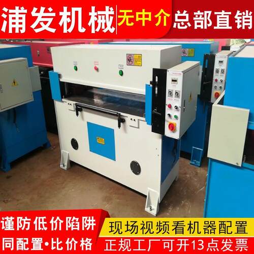 全自动毛毡皮具裁断机皮具裁断机下料机模切机