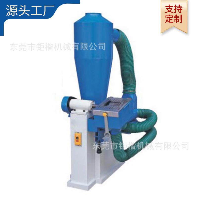 吸尘机单头自带吸尘磨景机制鞋机械