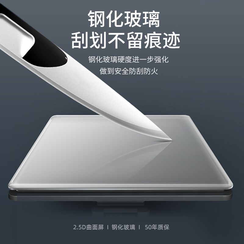 国际电工86型灰色超薄钢化玻璃开关墙壁插座一开双控五孔5孔面板