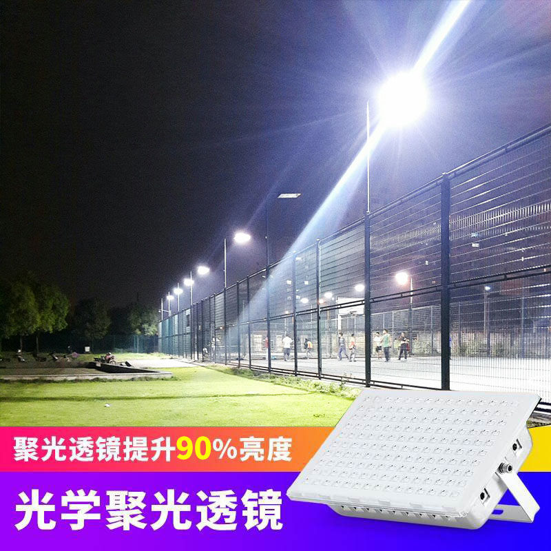 蚂蚁灯led投光灯户外防水灯厂房车间工地室外广告牌超亮200W射灯