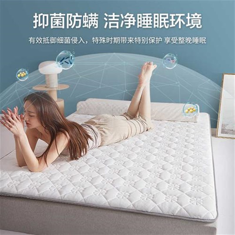 乳胶薄款床垫软垫家用席梦思防滑保护垫可折叠薄垫双人褥子榻榻米