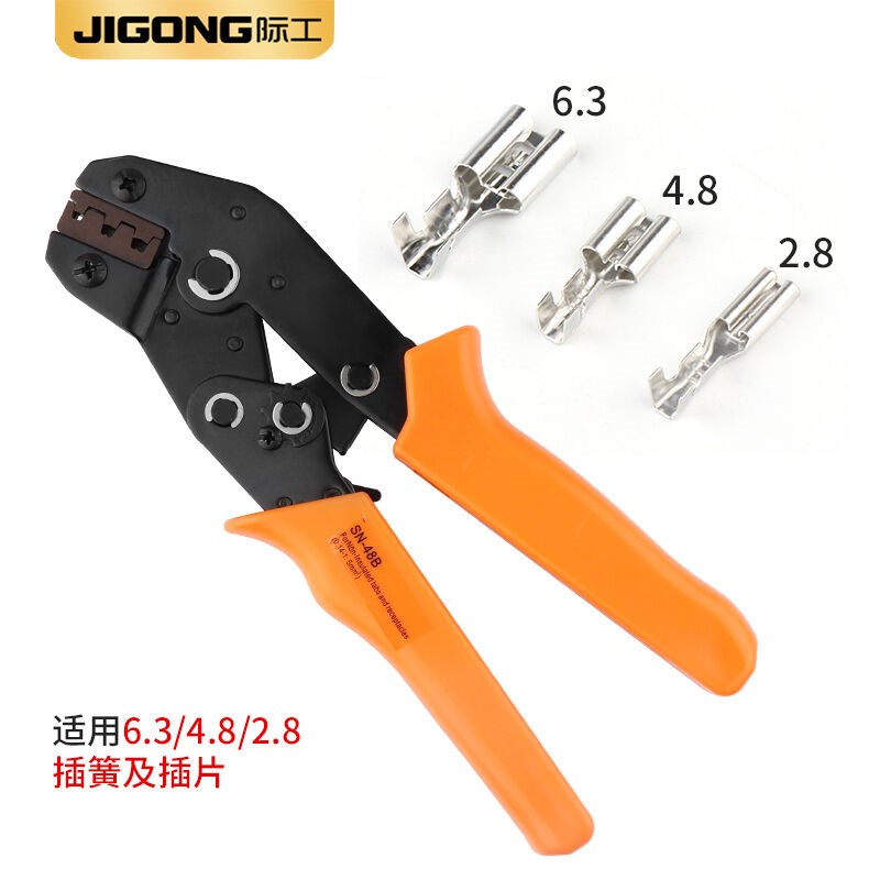际工6.3/4.8/2.8插簧连接器端子压线钳插拔式冷压接线端子接插件