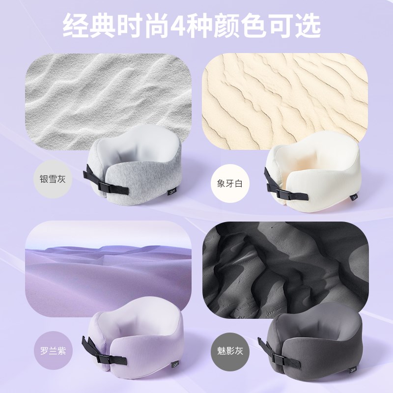 u型枕飞机护颈枕u形枕旅行枕长途便携坐车睡觉护颈枕脖枕颈托头枕