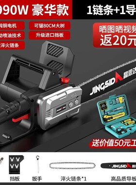 直销新品电锯家用锯柴小型手持木工油锯电据链条锯木神器电链新品