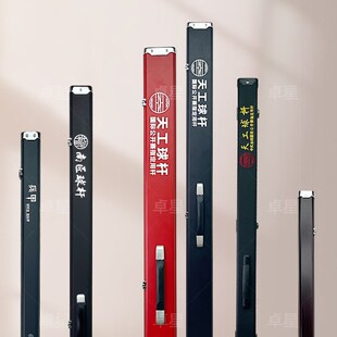 天工南匠原厂台球杆杆盒通体杆双槽三槽杆盒1/2分体杆盒南匠外包