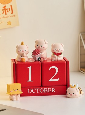 2024新款日历桌面工位摆件解压办公室教师节礼物送女老师实用生日