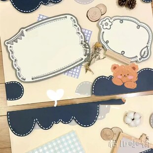 莫兰迪卡通主题对话框边框卡纸幼儿园半成品墙面墙饰环创装饰材料