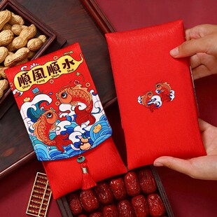 2024新款生日快乐红包宝宝满月周岁红包创意茁壮成长红包袋利是封