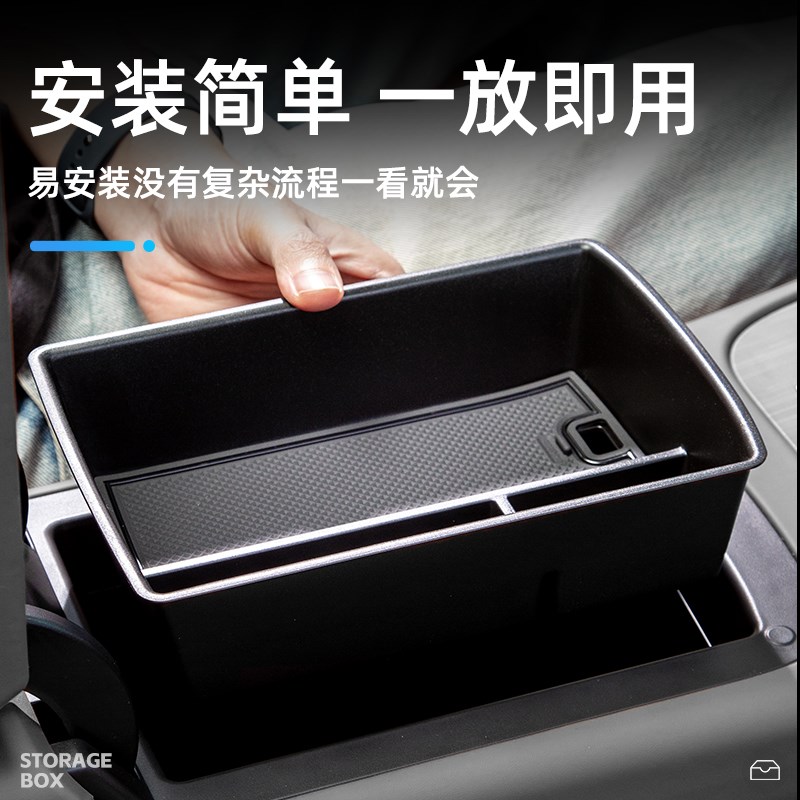 适用哪吒L汽车车载扶手箱储物盒中控收纳置物箱改装内饰配件大全