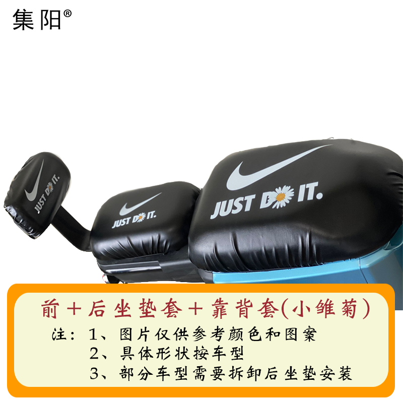 适用绿源INNO7新国标电动车防水防晒座套inno7卡通防水四季座垫套