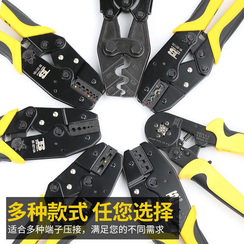 压线钳冷压端子j裸端子圆/ 叉形开口线鼻子电工棘轮压接钳套管