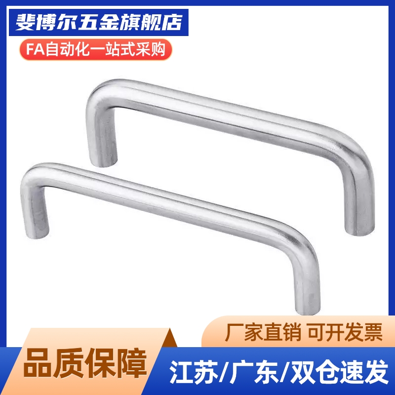 拉手XAE01-D10/D12-L80/L100/L110/L120/L125/L160/L200-H3