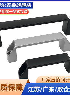 锌合金方形拉手 XAC16-L90/XAC17-L90 圆角型内装型 同款
