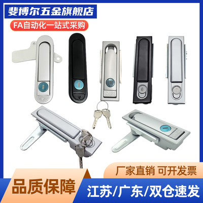 平面锁 把手按压转动式XAT11 XAT12电柜电箱门锁XAT81-A110
