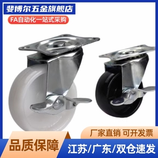 CBL21 D75 CBL01 CBL11 D100 D40 CBK01 脚轮 D50 D125 D63