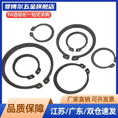 轴 用C型挡圈 TBP01弹簧钢 TBP02不锈钢 21 22 24 25 26 28 29 30