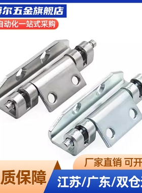 HFN16-108-T2.5 HFN21-108-T2.5/T2.75隐藏式铰链外装门 HFN17/18