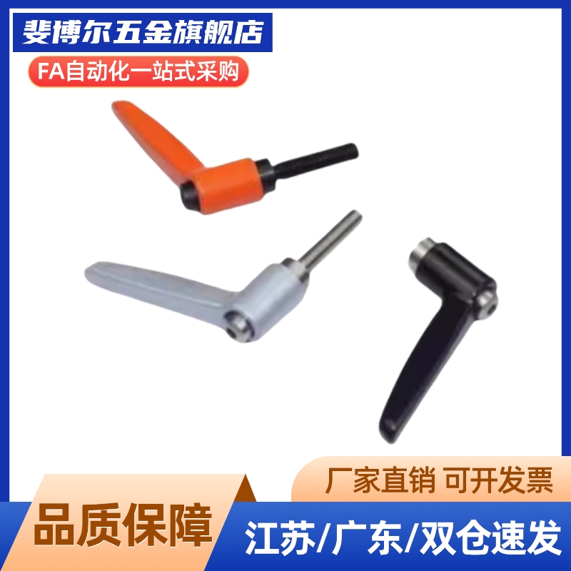 树脂可调手柄CLNP5/6/8/10/12-12/16/20/25/32/40/50固定塑料把手