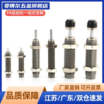 缓冲器C-MAKCC-MAKS0806H/1005/1008L/1210/1412M/AC2020-N