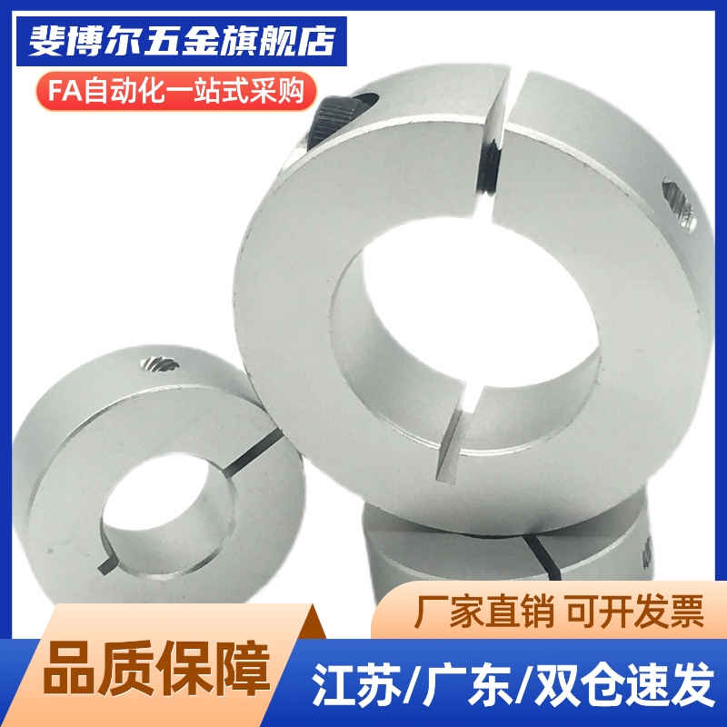 光轴固定环 凸型台阶顶丝固定环锁紧环定位环挡圈限位环SCSRAW型