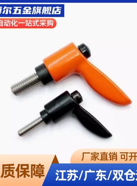 内螺纹型固定手柄 CLDF/CLFS4/5/6/8/10/12-7/10/14/17-B/M/S/R/Y