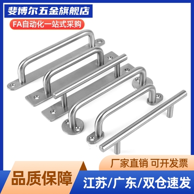 304不锈钢角型LS531-100/120拉手 斜拉型提手 工业设备侧装型把手