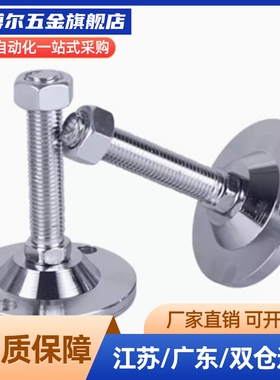 喇叭脚杯WAC21-D40-D50-D60-M8-M10-M12-M16-L50/L75/L100 L150