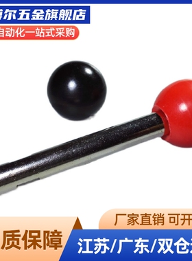 握柄把手 手柄固定 C-LRGN8/10/12-83/101/121LRGN6/8/10/12