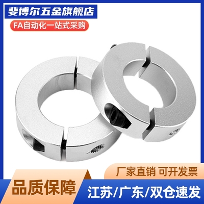 SCSM SCSW6 8 10 12 13 15 16 18 20 25 30-8 10 12 15开口固定环