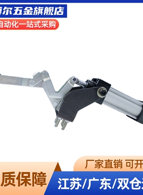 垂直式气动夹钳CH-20820-A 气缸快速夹具20840-A 20830-A