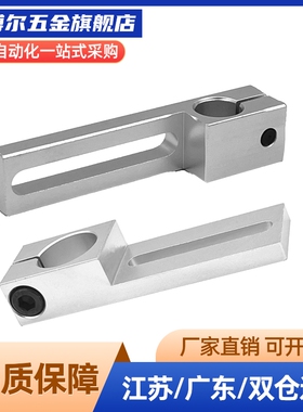 滑移支架铝合金导向轴支架MSBF-8/10/12/15/16/20-40/70-12/16/25