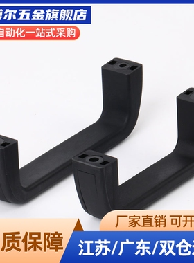 型 XAB02-L90/L120/L180外装型A型塑料方形拉手