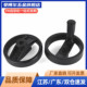D200 键槽孔型HAN01 可折叠双幅条手轮 D125 D160 HAN02 D100