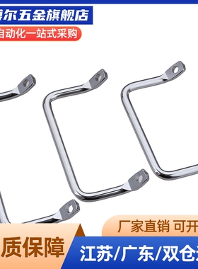 XAF01/06/07/ PULC/PHJSUH-L100/120/112 角型拉手折弯把手提手