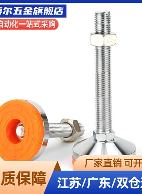 C-CPVC/脚杯CPVCH10/12/16/20-80/100/120/150/200调整块