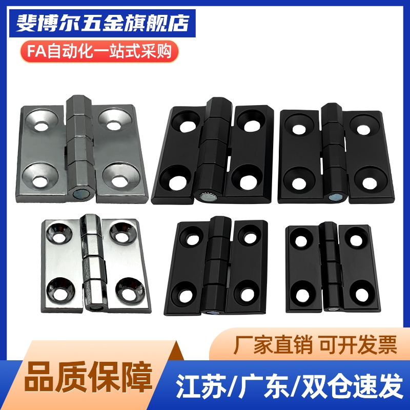 铝合金合页 静音铰链C-HHPSNL5/6/8/8-45 HHPBSN HHPSNL HHPSF8-6