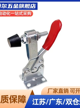 快速夹钳WDC225-D/WDC22502-B WDC201 WDC201-A WDC201-ASS