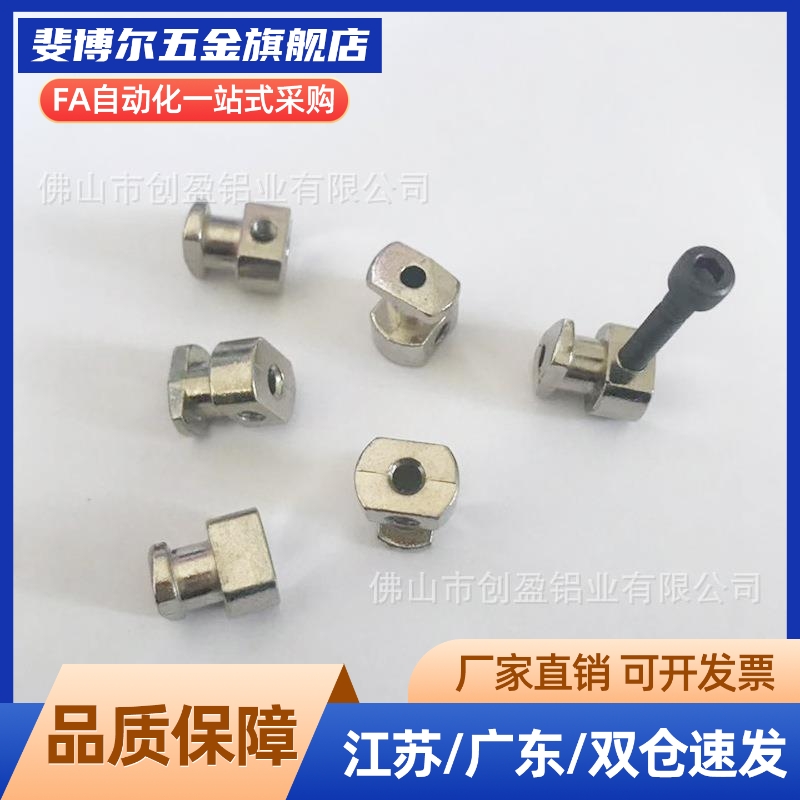 AVK22-D4-8/10机械防护栏30/40系列网格固定块 AVK21-D4-TY网卡件