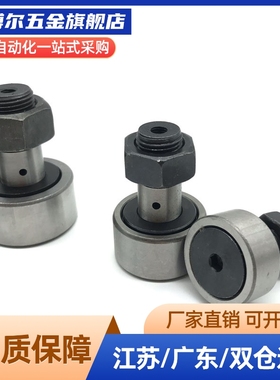 包覆凸轮轴承随动器包胶CFTAH CFTSH 10-22 26 12-30 12-32 16-35