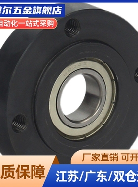 BGREB6903ZZ/BGSEB6903ZZ/BGCEB6903ZZ扣环双轴承短型轴承座组件