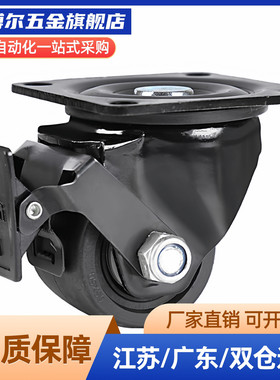 CEM01/11/21/31脚轮 CEL41-D50-N/CEL41-D65-N/CEL41-D75-N