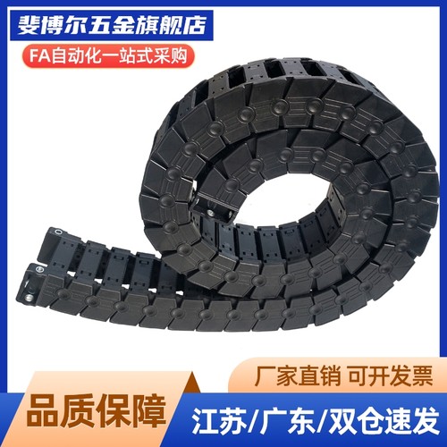 拖链VBY32/34/02/04/42/44/22/24/ 11-0707/1015/1020/2538/255