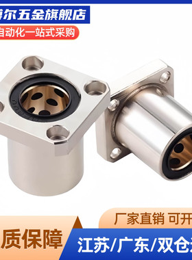 加厚型无油衬套法兰固定座组件 MPRA MPSA MPCA10 12 16 20 25 30