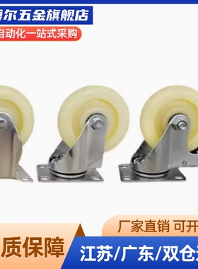 CEl01-D100/125/150脚轮CEL11-D100/125/150 替 CEL21-D100