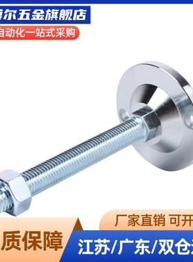 WAG73/WAG71 超重载型脚杯 万向调节型脚杯