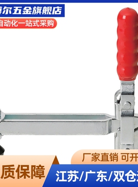 立式把手型快速夹钳加长臂TCVFL1/2/3/4焊接固定工具 加长行程U杆