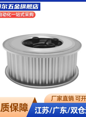 EVD01/21-20 24 25 26 30 32 36-S3M060 100 150 200同步轮惰轮