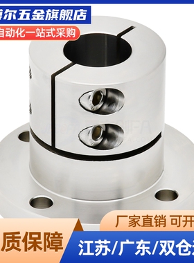 开口导向轴支座E-ATHWCBL25 E-ATHWSBL16 20铝合金底座光轴固定座