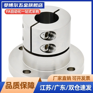 开口导向轴支座E-ATHWCBL25 E-ATHWSBL16 20铝合金底座光轴固定座